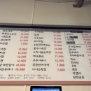 조이포차