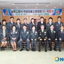 남부종합자동차정비 이미지