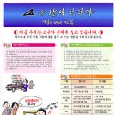 삼일카서비스 이미지