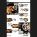 생어거스틴 김포공항점 이미지