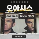 오아시스 공인중개사사무소 이미지