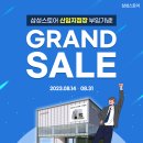 관악-현장-관악-777 | 우리 매장의 새로운 얼굴을 환영합니다! 삼성스토어 신임 지점장 부임 기념 그랜드세일
