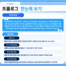 동홍로90번길 이미지