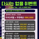 평동SDR골프아카데미 이미지