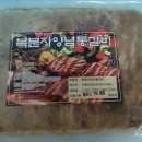 신성유통