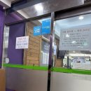 그린빌사우나 이미지