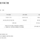 새아침공원(생태교육관 내) 이미지