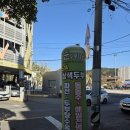 초읍어린이대공원 무료급식소 이미지