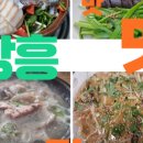 베트남쌀국수 하노이관 이미지
