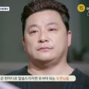 손헌수 &#34;박수홍·윤정수는 도련님, 난 방자&#34;..20년 인연 끊었다(아이콘택트)[종합] 이미지