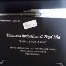 [TED형 강의] 청년이여, 농식품산업에 도전하라! 강연 후기