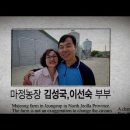 마정농장 이미지