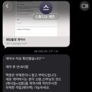 3761 | [본식스냅] 스튜디오 해든 계약후기 (할인/짝궁코드/가격)