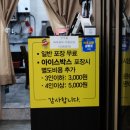 구구활어식당 네이버블로그