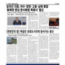 동서통합의원 이미지