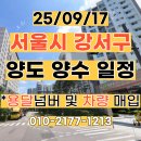 넘버17