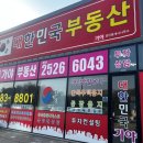 충북혁신도시아모리움부동산공인중개사사무 | 충북혁신도시 상가는 망했을까? 분위기 같이 보기