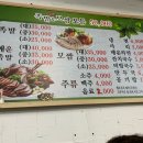 태경왕족발 이미지