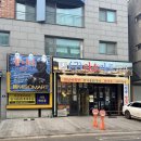 미소마트 | [청라술집] 쌉니다 구)미소마트 청라점 후기