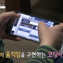 로보티즈코딩학원