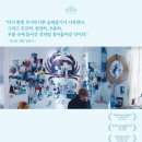 북히어 | 답답한 현실적인 북유럽영화 히어 애프터 개인적 후기