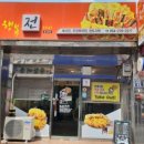 행복전하리 네이버블로그