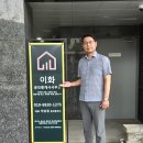 글로벌공인중개사사무소 네이버블로그