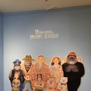 꾸믈유니팝미술학원