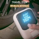타이어요기 | 타이어 공기 주입기 추천 벤딕트 나노 자동차 공기압 사용법