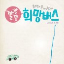 씨네희망 Daum카페