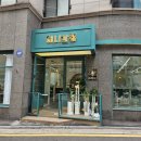 애니살롱 본점 이미지