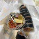 마녀김밥보정점