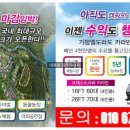 엘도라도카라반파크 이미지