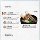 한촌공원 네이버블로그