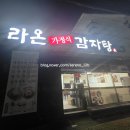 회화면사무소 이미지