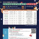 서산문화복지센터 이미지