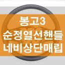 회정모터스 이미지