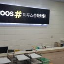 메가영어학원