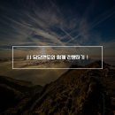 한양대학교 교육대학원 네이버블로그