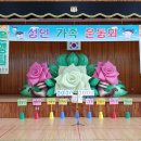 성언유치원 이미지