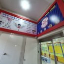 행복한i 화남 키즈 태권도 스포츠짐 이미지