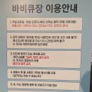 문암생태공원(관리사무소) 이미지