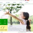 그린정보통신 이미지