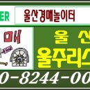 삼남주유소 이미지