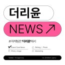 행운컨설팅 주식회사 | 병원온라인마케팅 안 하면, 옆 병원만 잘됩니다