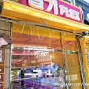 뽑기플렉스 이미지