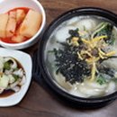 포항한우곰탕 이미지