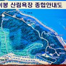 송지호철새관망타워(외부) 이미지