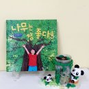 푸바우