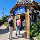 [24] 2026-1007 경주 수석정(壽石亭) &amp; 듀포레(Doux Foret) 이미지
